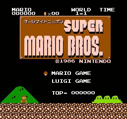 Super Mario Bros. screenshot 3 for Famicom Disk System